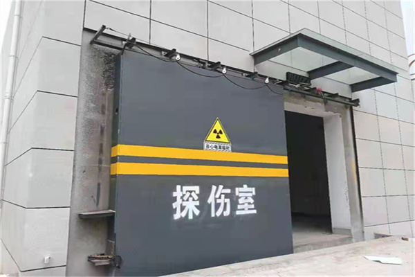 阳泉工业探伤铅门/房